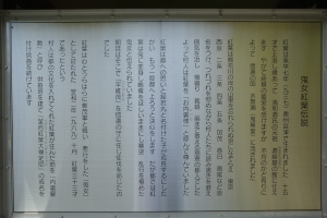 鬼無里